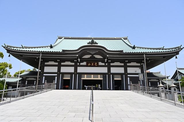 Nittai-ji